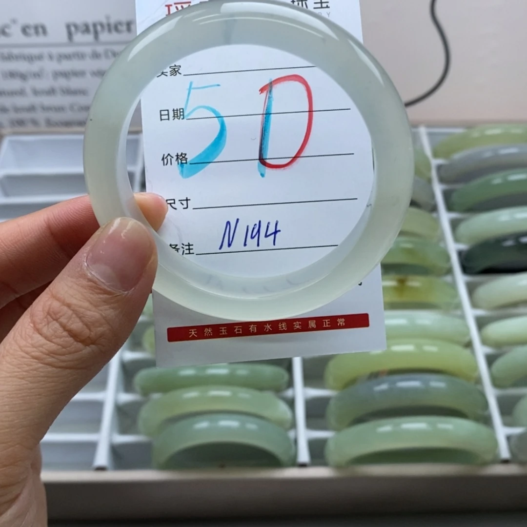 【闪购商品】岫玉手镯未镶嵌