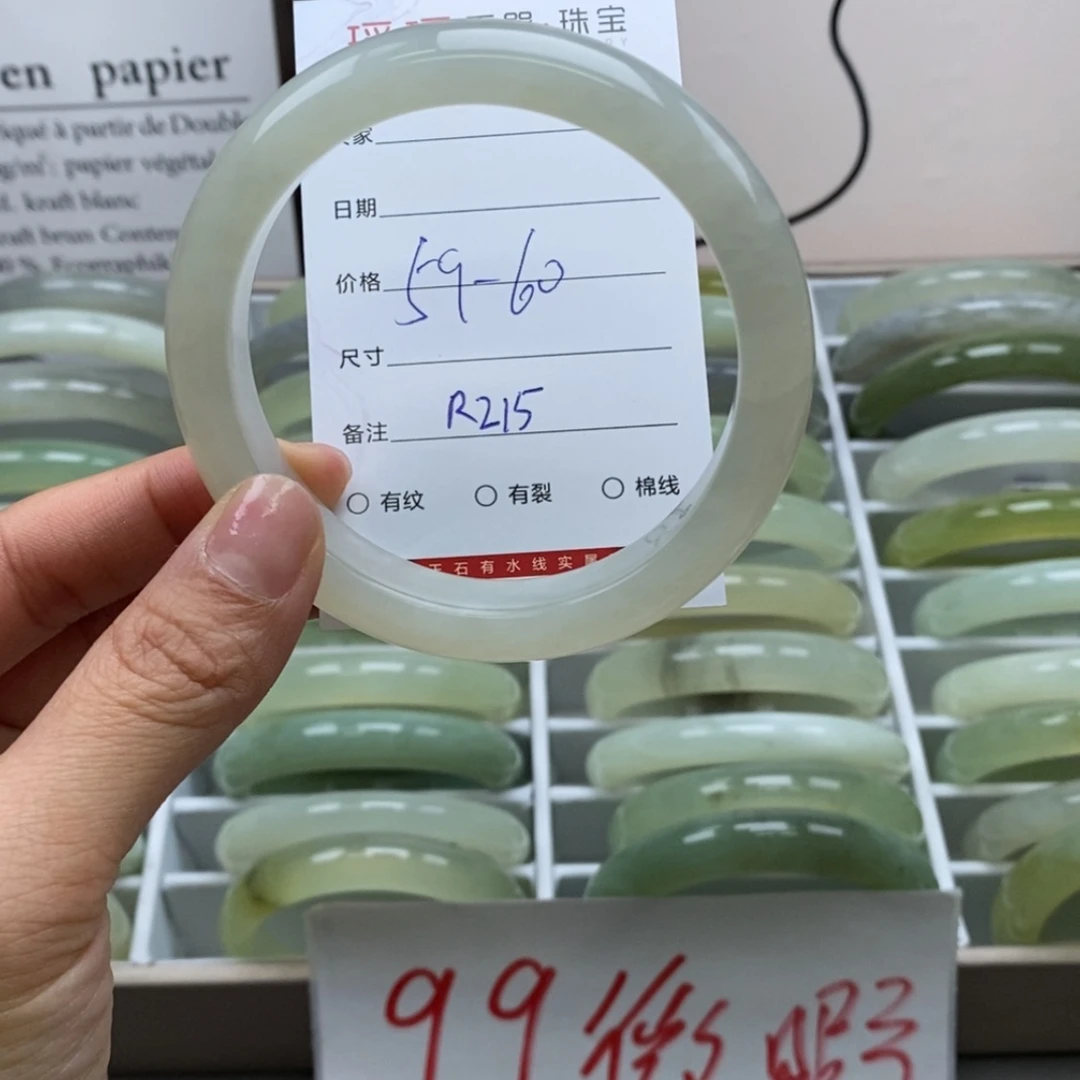 【闪购商品】岫玉手镯未镶嵌
