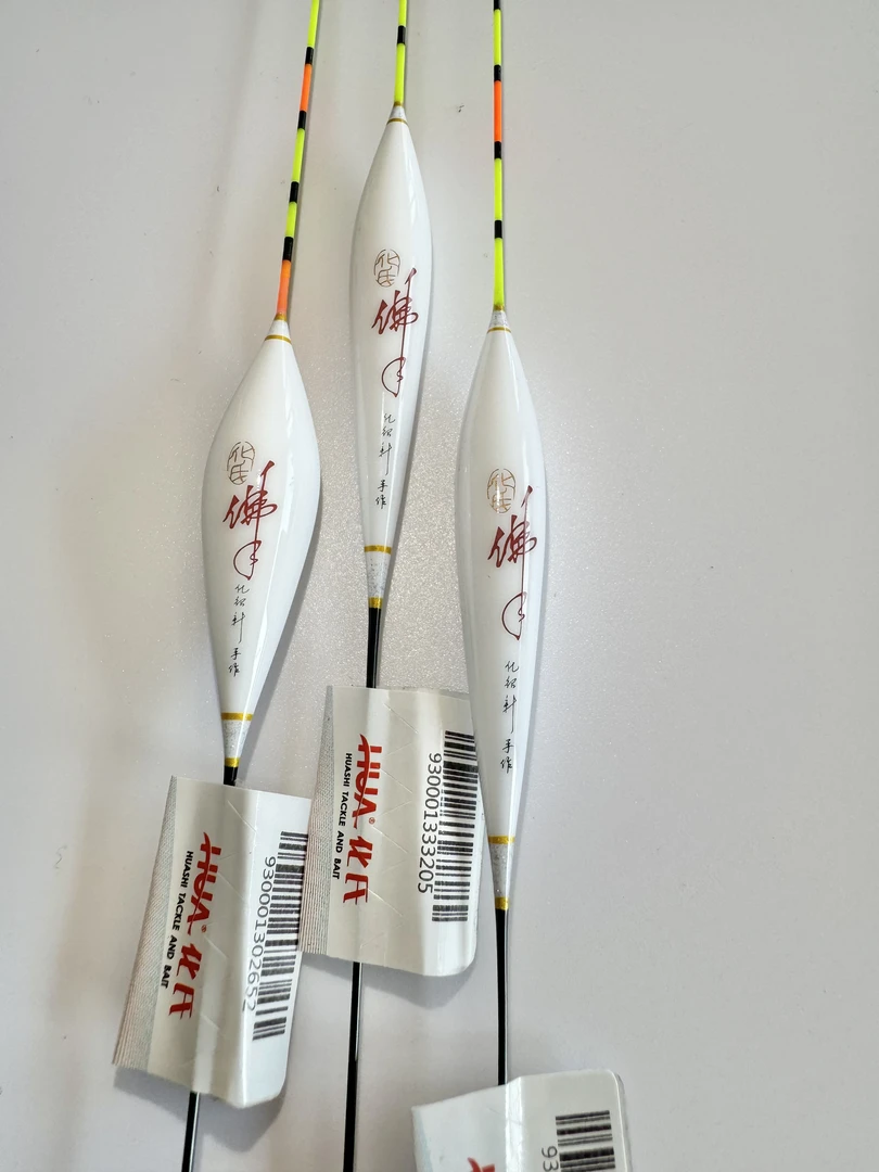 化氏正品新款佛手浮漂高灵敏度鲫鱼鲤鱼黑坑休闲阴天漂行程漂套装