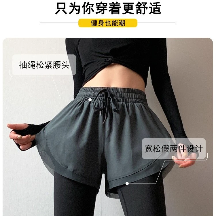 假两件健身裤女高腰弹力紧身跑步裤裙速干运动裤秋季瑜伽长裤显瘦