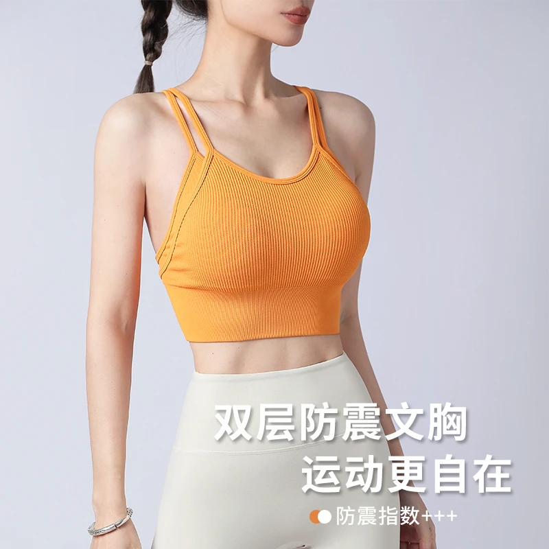 双层可拆卸防震高强度运动训练背心可外穿文胸紧身无钢圈美背