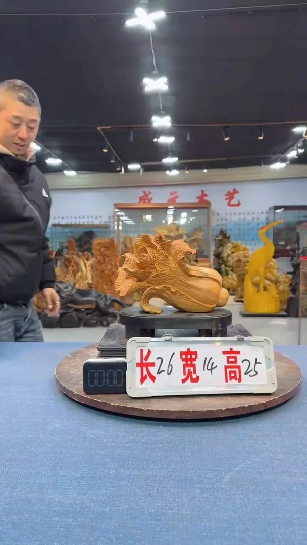 【闪购商品】崖柏木雕摆件
