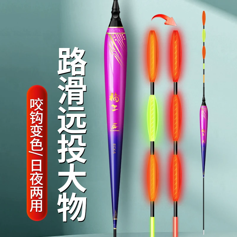 路滑鱼漂远投专用滑漂醒目加粗鲢鳙浮漂矶钓竿打浮大物短漂