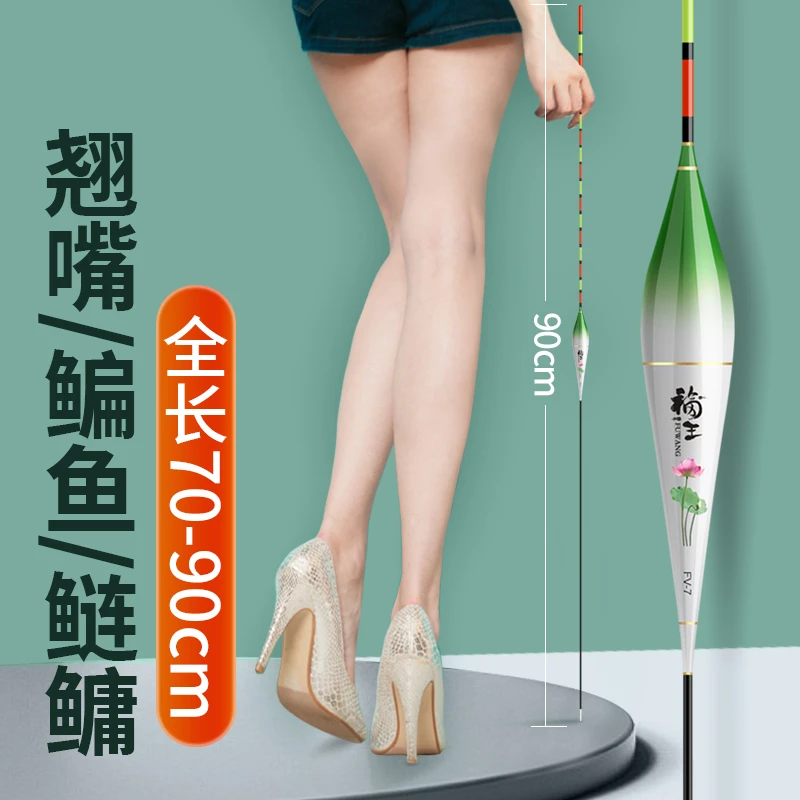 超长70cm80cm90cm翘嘴黑坑行程浮漂流氓漂远投大物鲢鳙三角行程漂