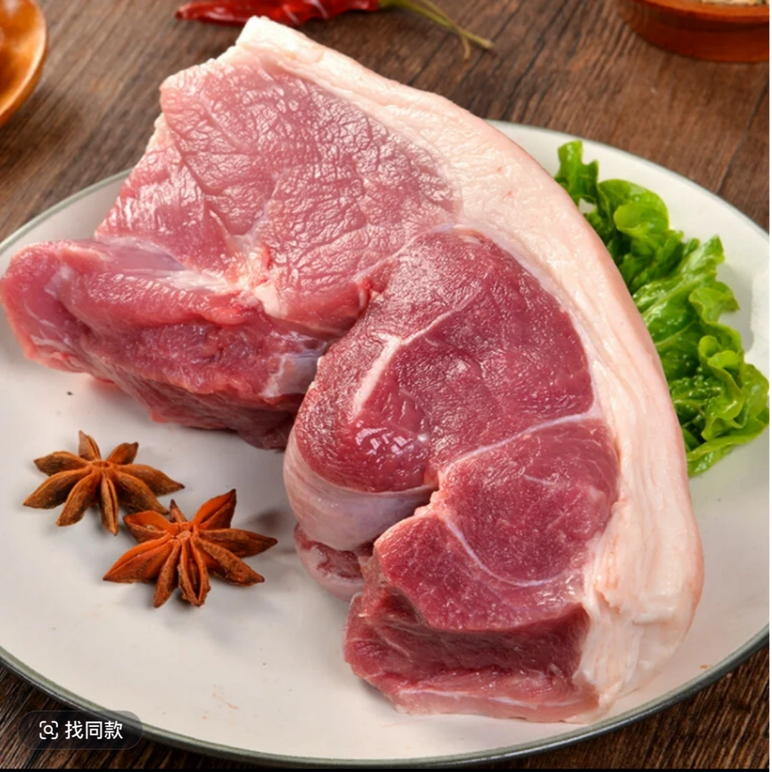 前夹肉称重《助农帮销 粮食猪》