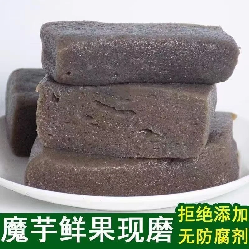 新鲜魔芋豆腐四川平武羌族传统现磨手工魔芋豆腐1斤2斤现磨现发