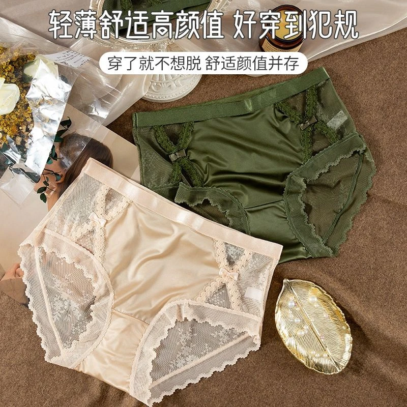内裤女款新款中腰款性感镂空拼接蕾丝网纱宫廷风透气时尚三角裤头
