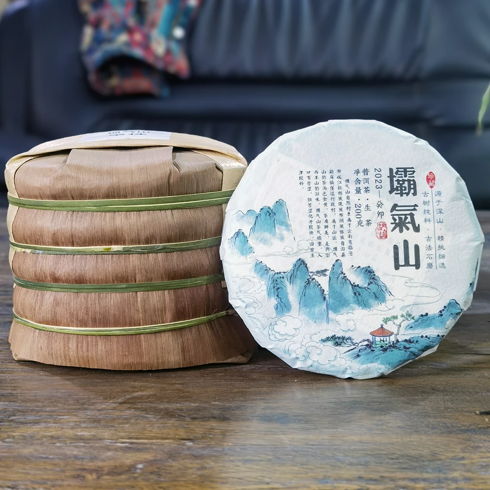 2023年壩气山古树挑採普洱茶生茶饼茶200克/饼茶叶
