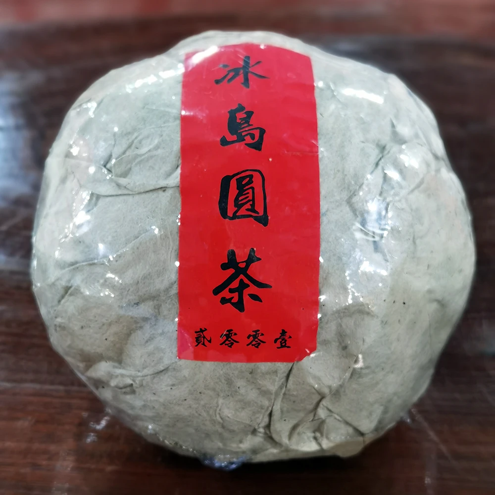 2001年冰岛圆茶500克熟沱茶云南干仓陈年普洱茶熟茶沱茶