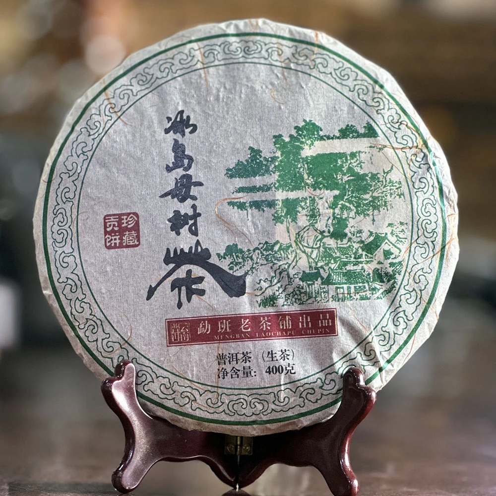 【拍1发2】2008年冰岛母树古树生茶云南临沧普洱茶生茶400克饼茶
