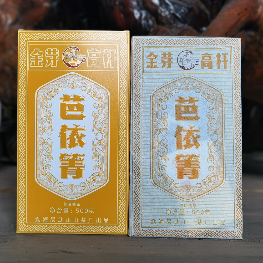 2015年芭依箐高杆古树熟砖500克/砖普洱茶熟茶砖茶礼盒装茶叶