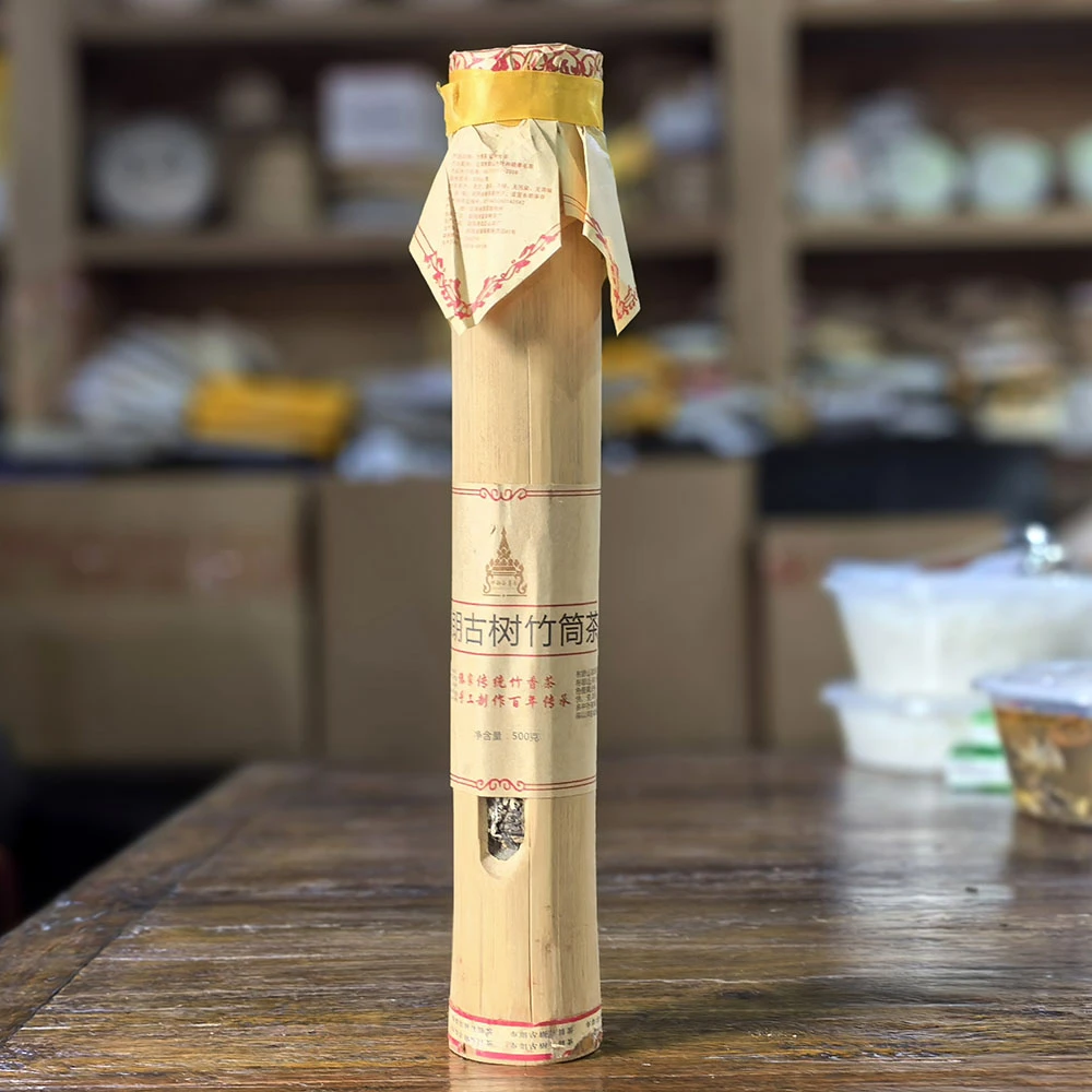 2018年布朗古树普洱茶生茶竹筒茶茶500克/条普洱茶