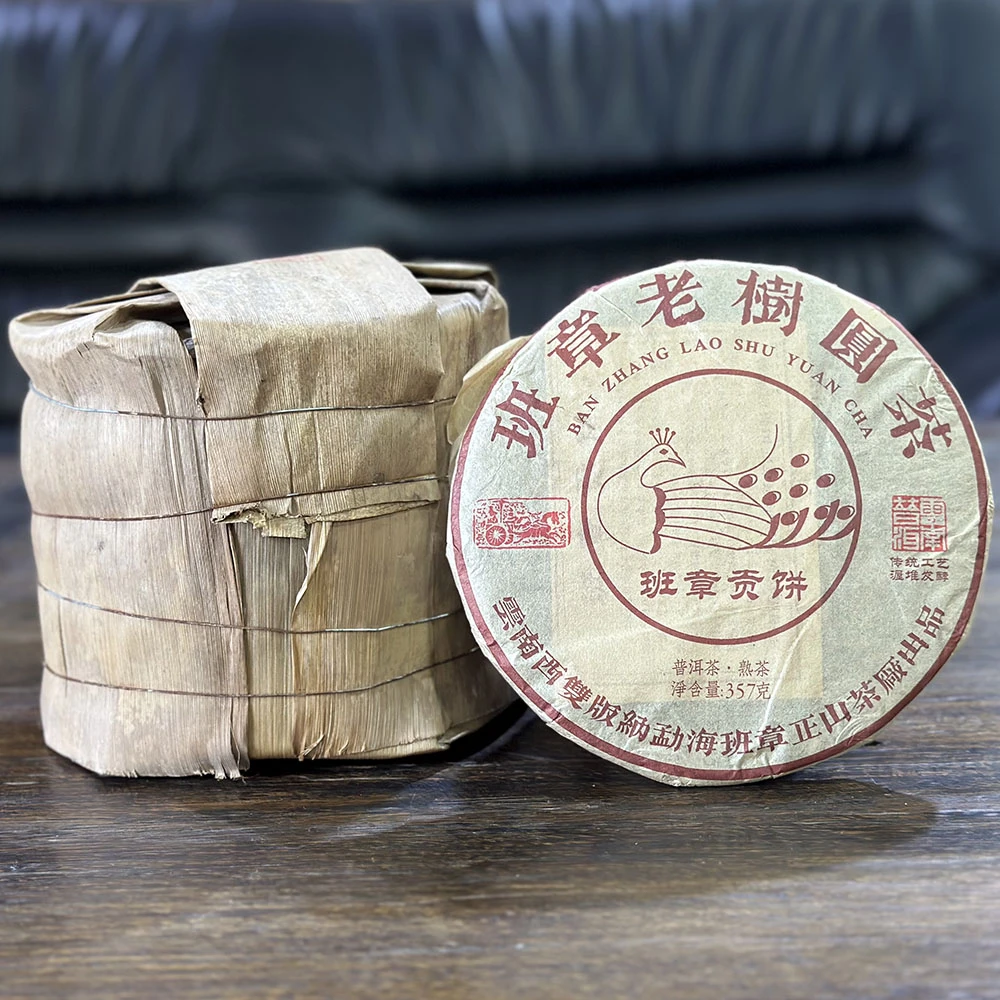 2009年班章老树圆茶班章贡饼普洱茶熟茶357克饼茶