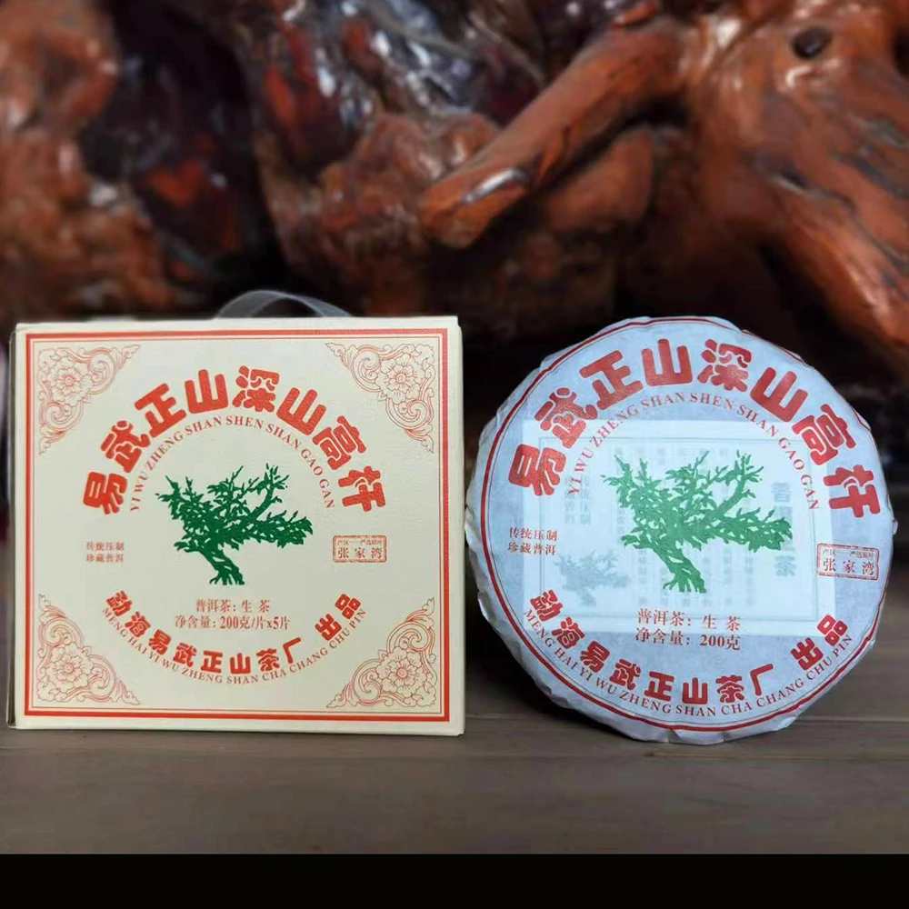 2016年张家湾易武古树普洱茶生茶饼茶200克/饼生普
