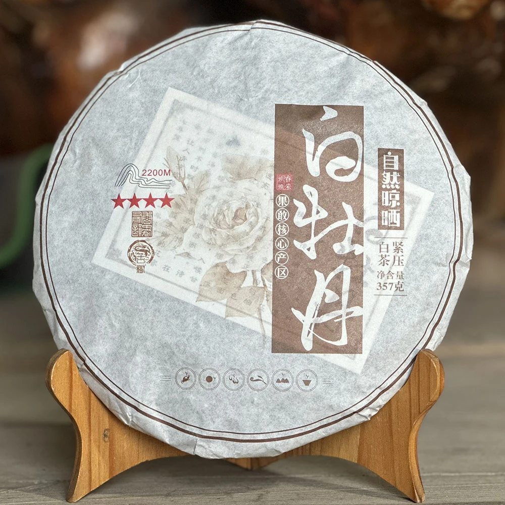 2024年果敢白牡丹古树白茶云南普洱茶古树357克饼茶