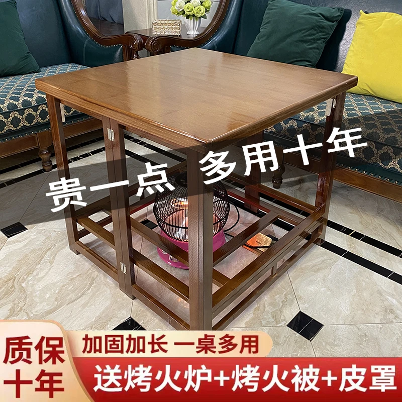 烤火桌子家用正方形烤火架楠竹冬季取暖桌折叠烤火桌子实木烤火桌