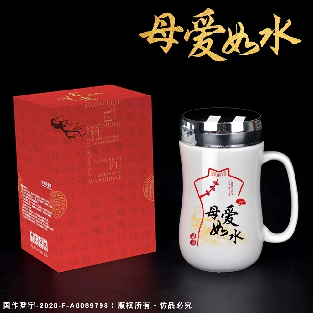 【粉丝专享】家用陶瓷杯镜面马克杯