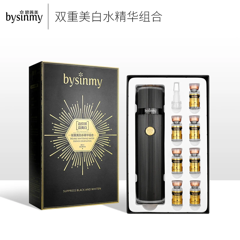 【明姐推荐】双重美白水乳精华组合