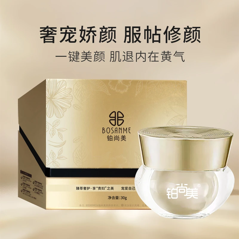 【平替好物】铂尚美虫草灵芝抗皱美颜贵妇膏