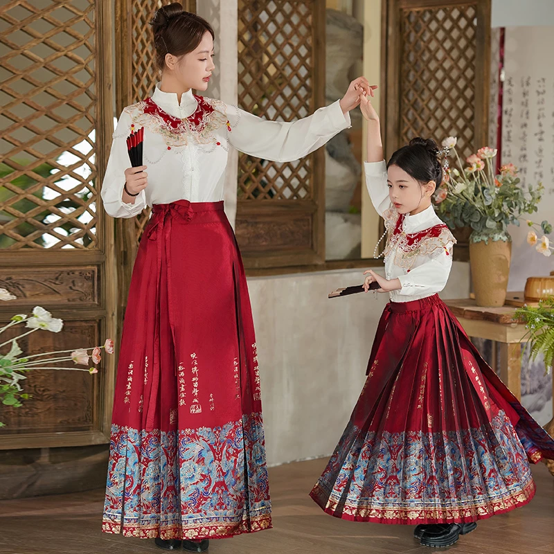 马面裙女童春秋2024新款亲子装唐装汉服中国风儿童古装套装连衣裙