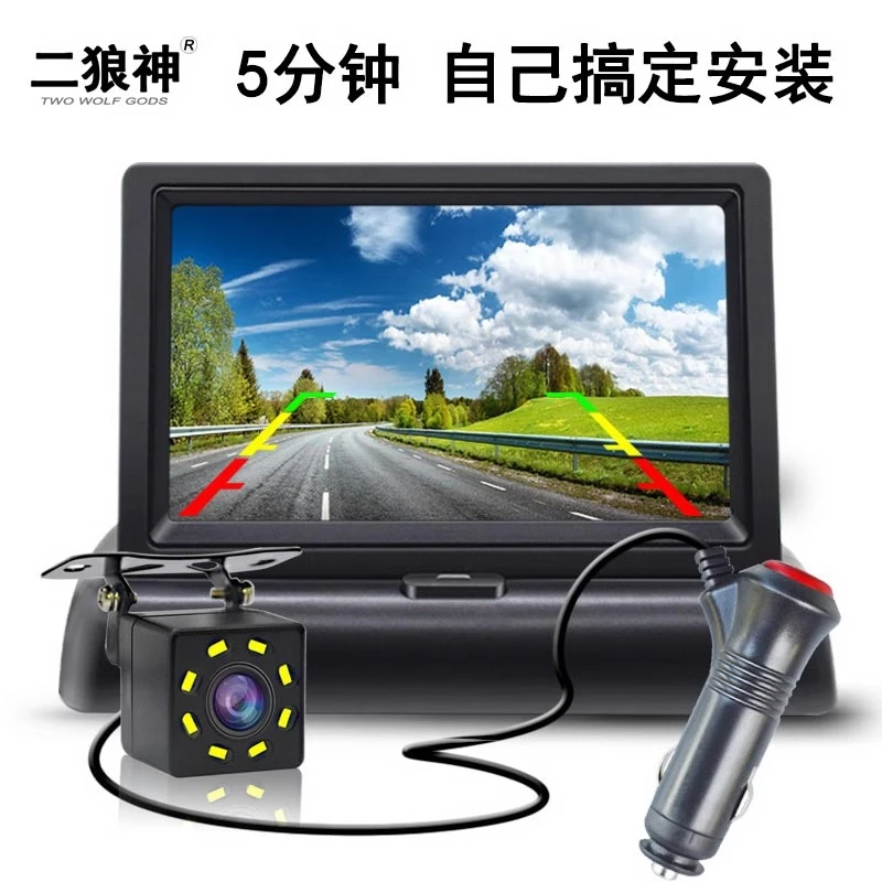 后视高清汽车倒车摄像头显示器可视影像雷达一体机后置夜视摄影头