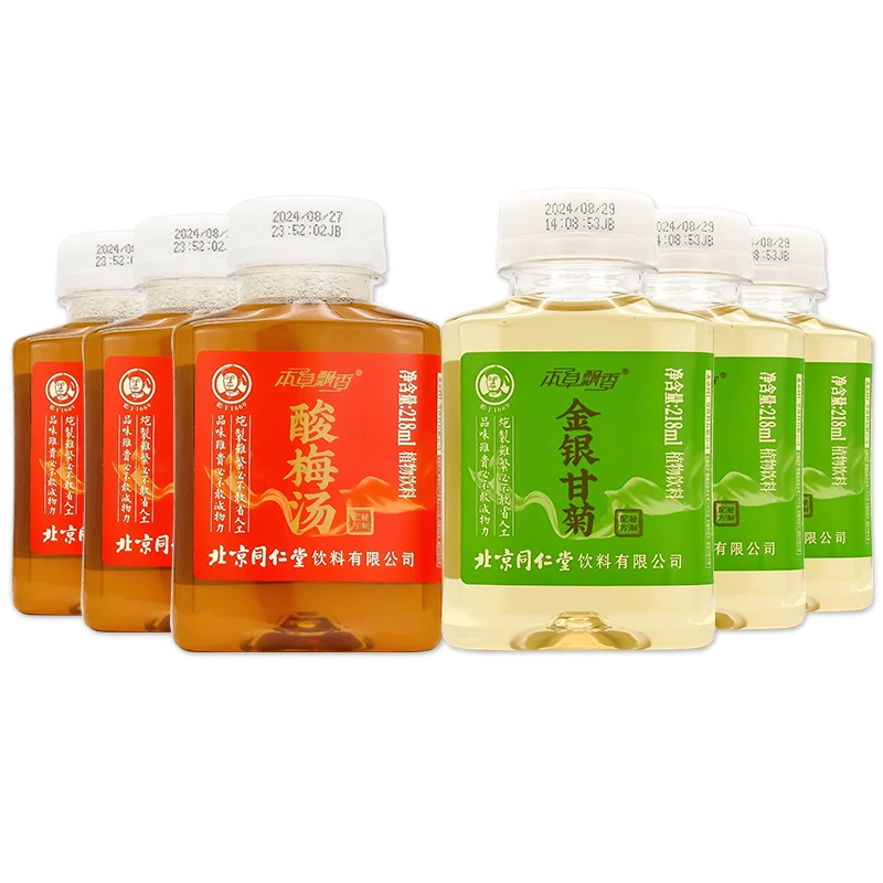 北京同仁堂出品本草飘香酸梅汤饮品金银甘菊植物饮料218ml*6瓶