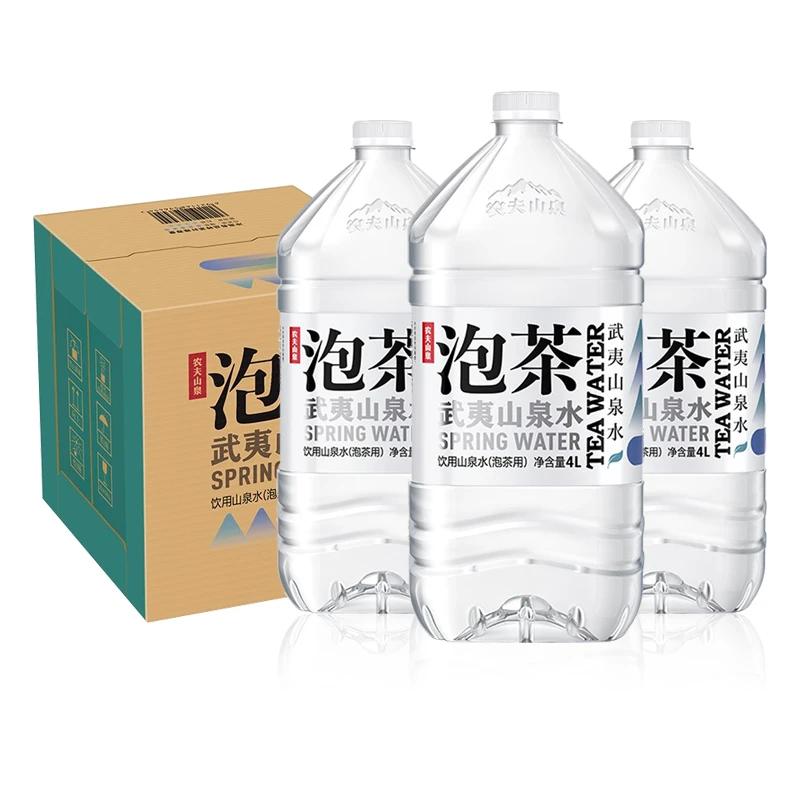 农夫山泉武夷山泡茶山泉水饮用水4L*4桶装水人性化智慧盖设计方便