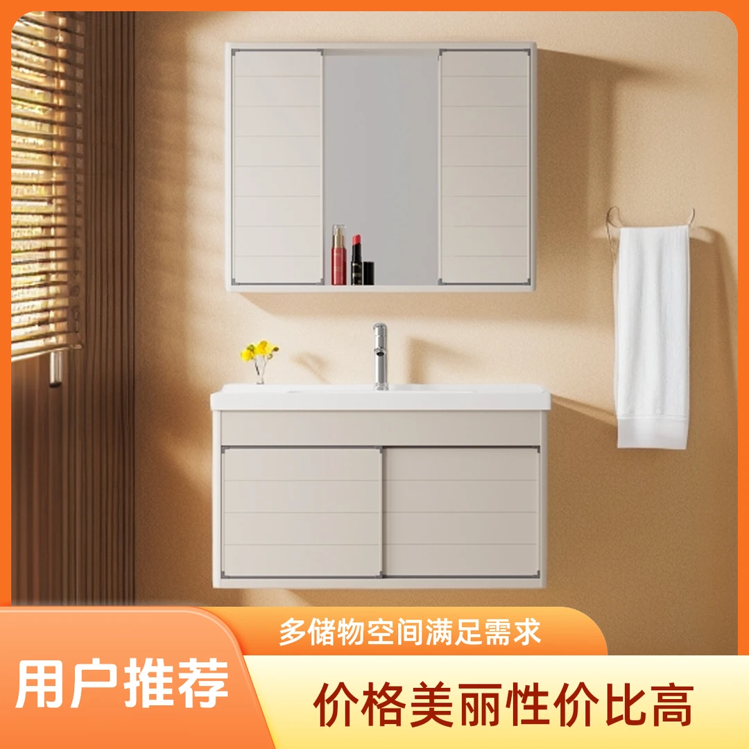 推拉镜浴室柜组合陶瓷一体盆卫生间推拉隐藏式挂墙洗脸盆卫浴柜