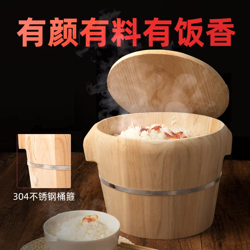 【升级扁圈内切底木桶】蒸天福原木蒸饭桶杉木商用木甑子蒸饭木桶