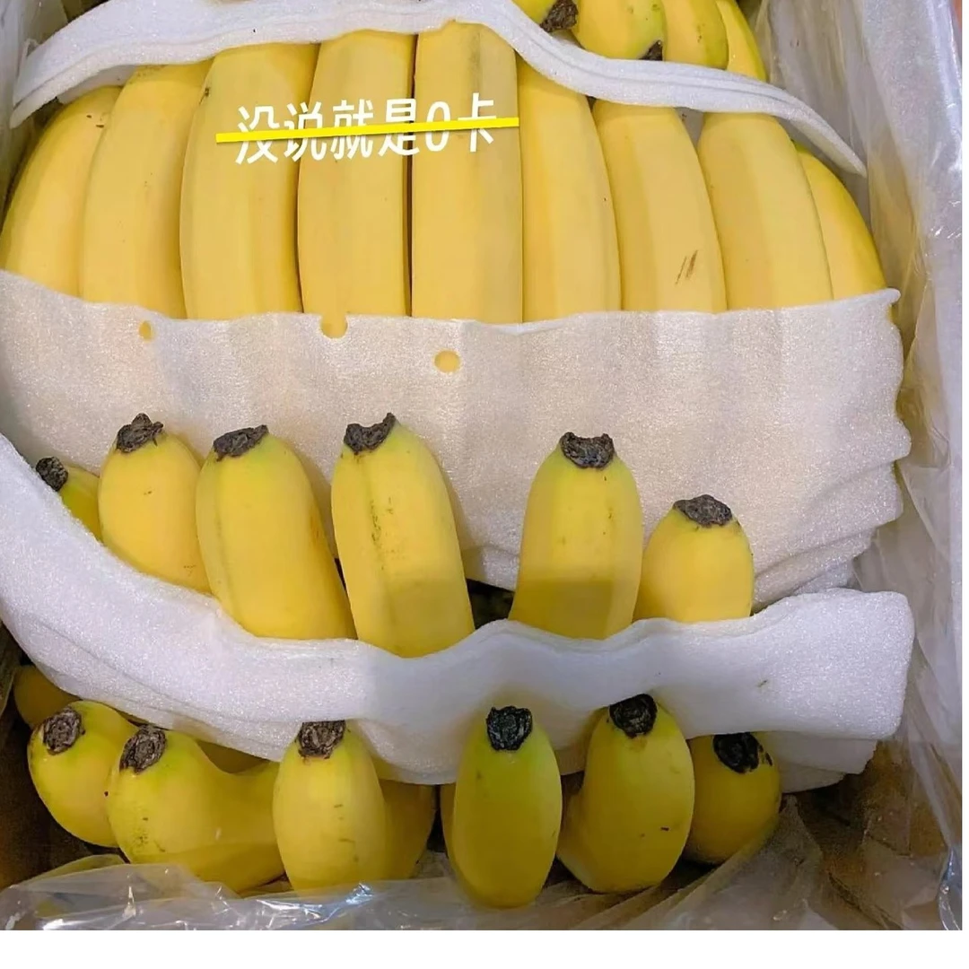 香蕉5.99元一份，约1000g