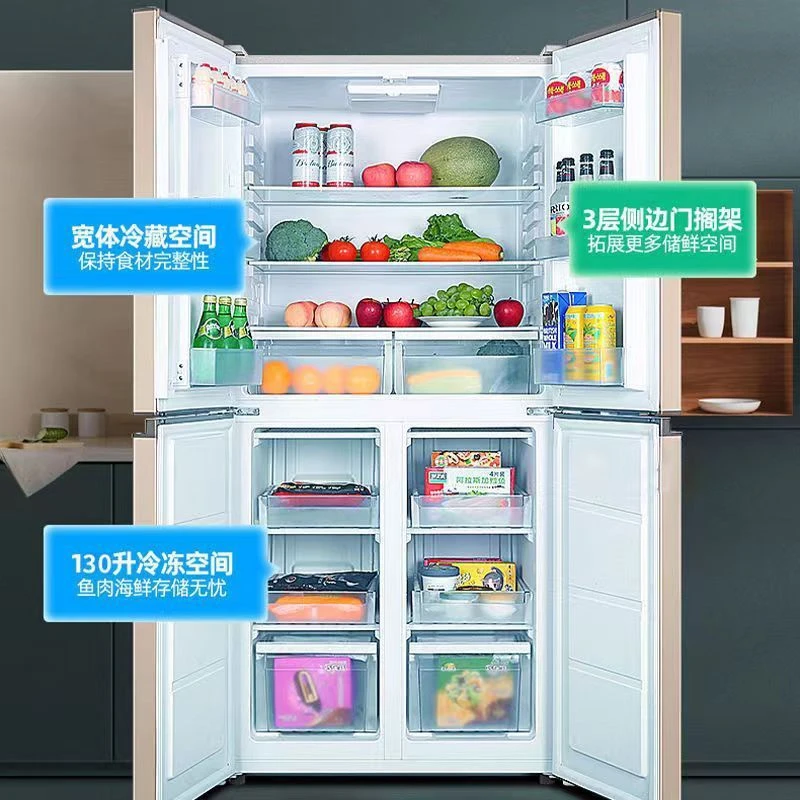 外观瑕疵冰箱家用十字四门风冷无霜大容量节能省电冰箱出租房公寓