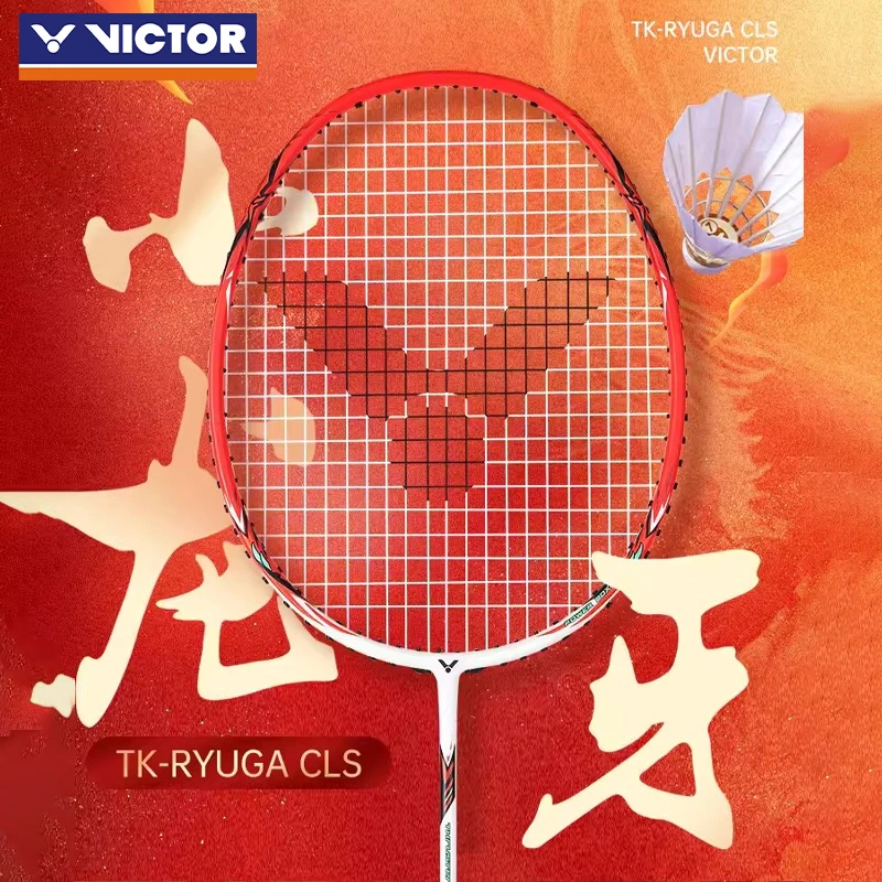 胜利TKRYUGA CLS小龙牙龙牙之刃进攻型羽毛球拍单拍