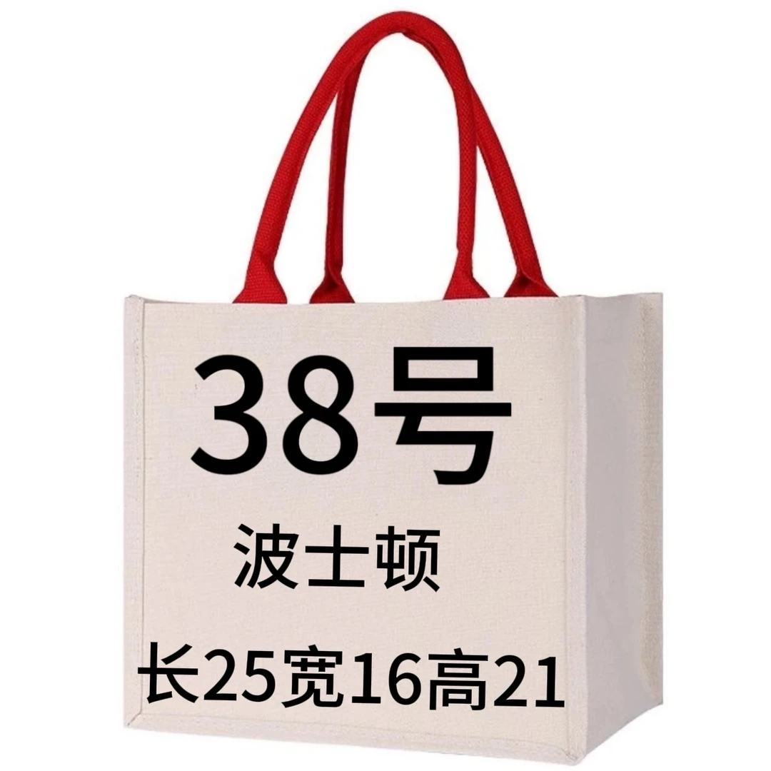 C38长25宽16高21手提单肩腋下包-6556#
