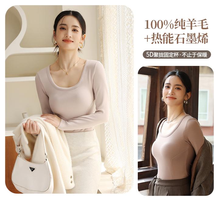 【5D羊毛】石墨烯长袖保暖加绒背心免穿内衣秋冬暖背内穿百搭无痕