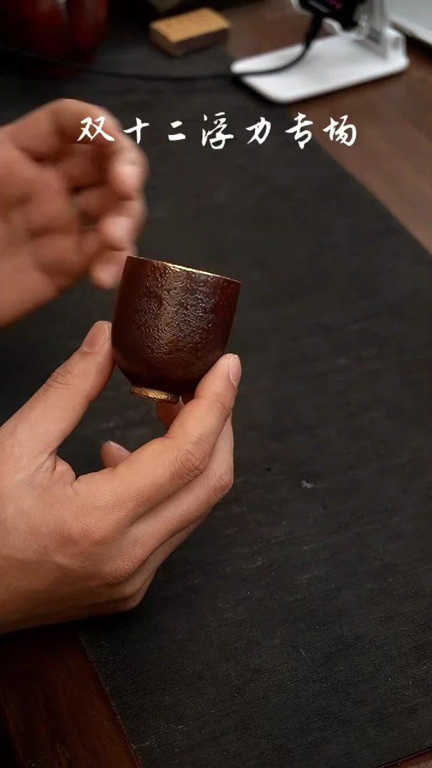 【闪购商品】瓷其他铁锈红小杯