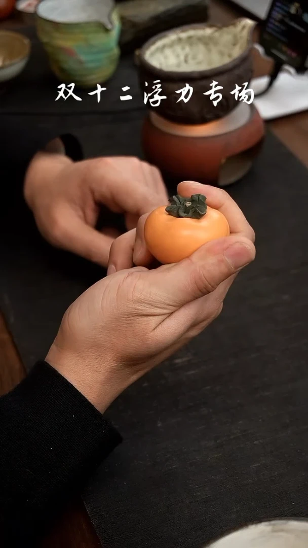【闪购商品】瓷其他茶宠柿子