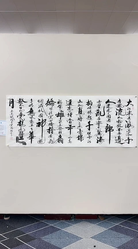 【闪购商品】书法1