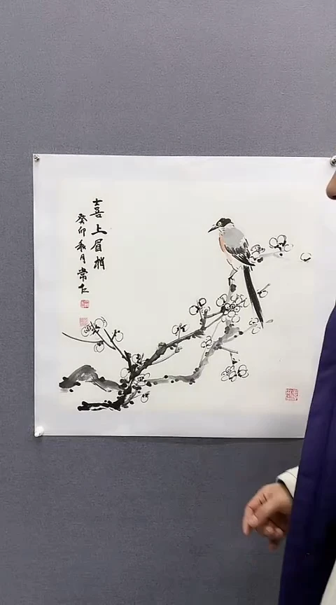 【闪购商品】书法1