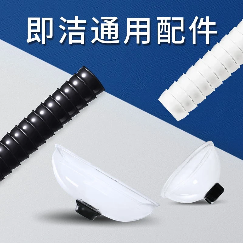 即洁通用配件艾灸烟雾净化器大方罩 亚克力罩 黑胶罩 万向竹节管