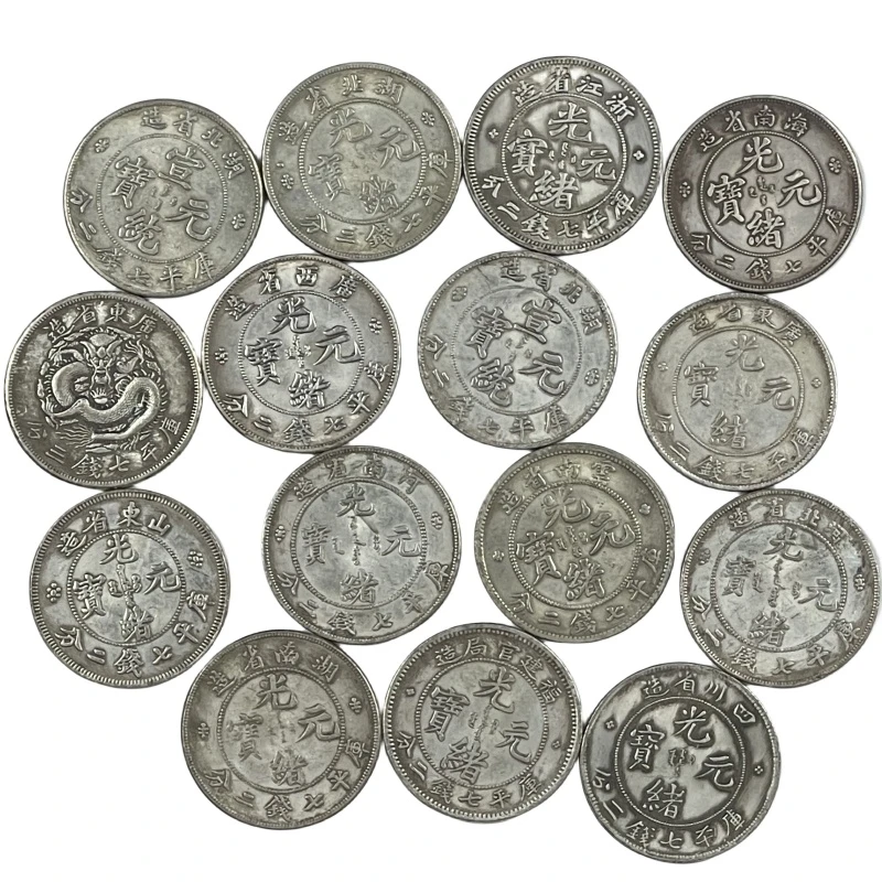 各省份龙洋银元硬币仿古工艺品