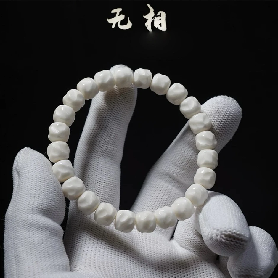 原创手作 无相菩提单圈 白玉菩提果