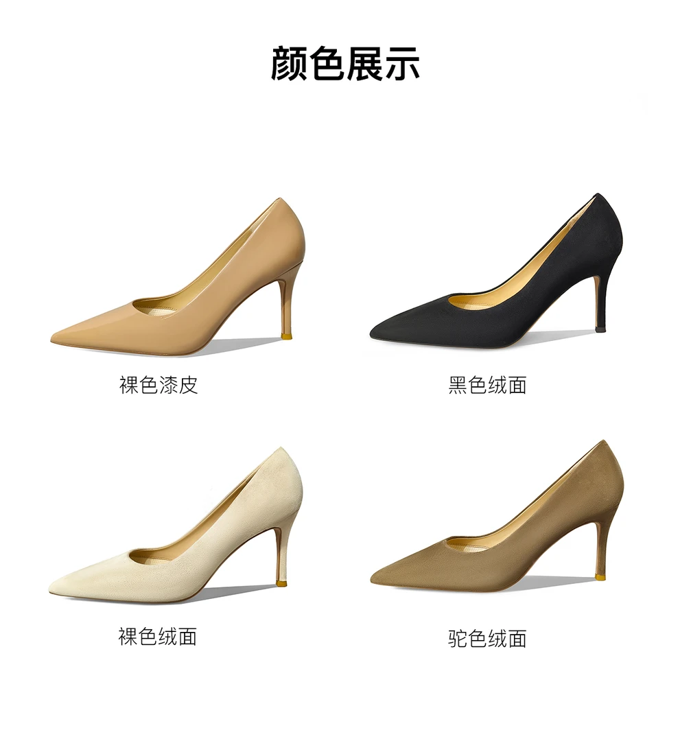 刘亦菲玫瑰的事故出现辛苦通勤尖头职业工作高跟鞋真羊皮单鞋女