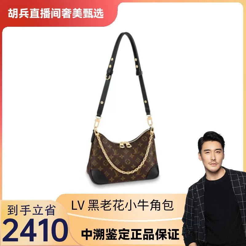 99新 LouisVuitton/路易威登 黑色老花小号牛角包 原盒原尘