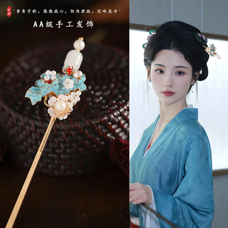 古风新中式流苏发簪女合金发钗步摇盘发簪子汉服唐风头饰后脑勺