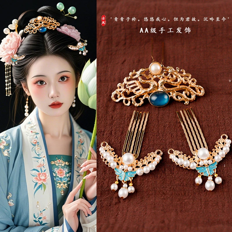 古风汉服发饰复古掩鬓额饰古装发冠唐宋明制烧蓝中国风古典风配饰