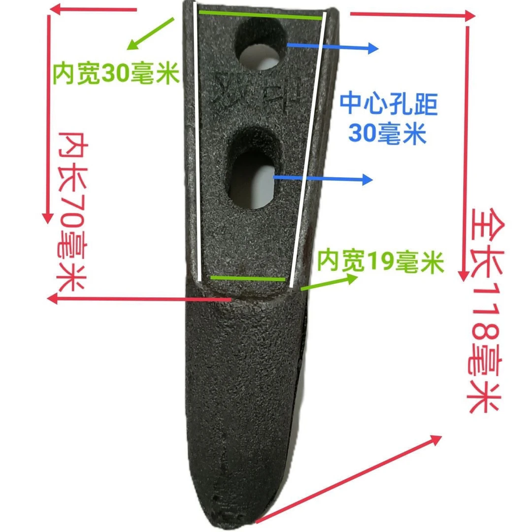 播种机犁尖 播种机肥尖种尖 越野 喜神 海峰农哈哈播种机肥尖