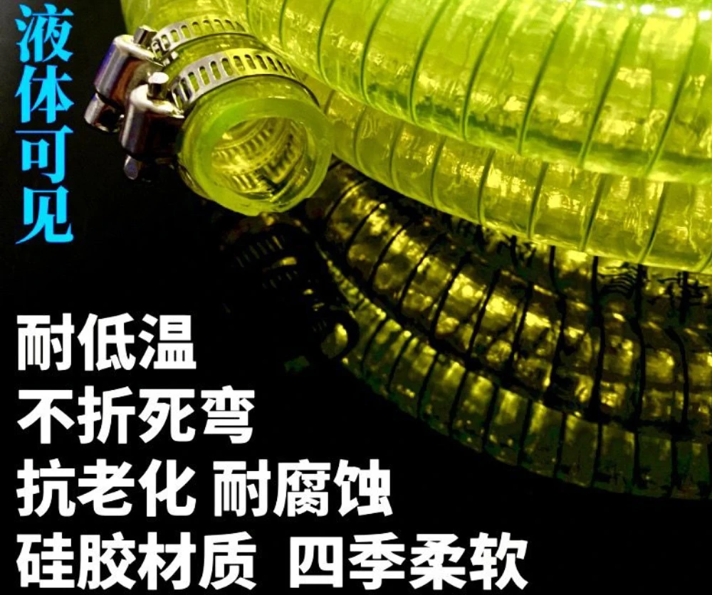 透明耐老化硅胶软管耐酸碱耐热防油柴油抽油加油软管