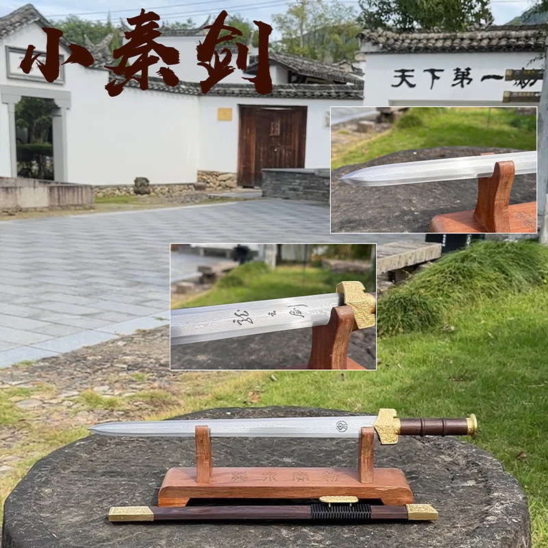 【亮铜小秦剑】短剑手工锻造古法工艺品合法收藏把玩未开刃