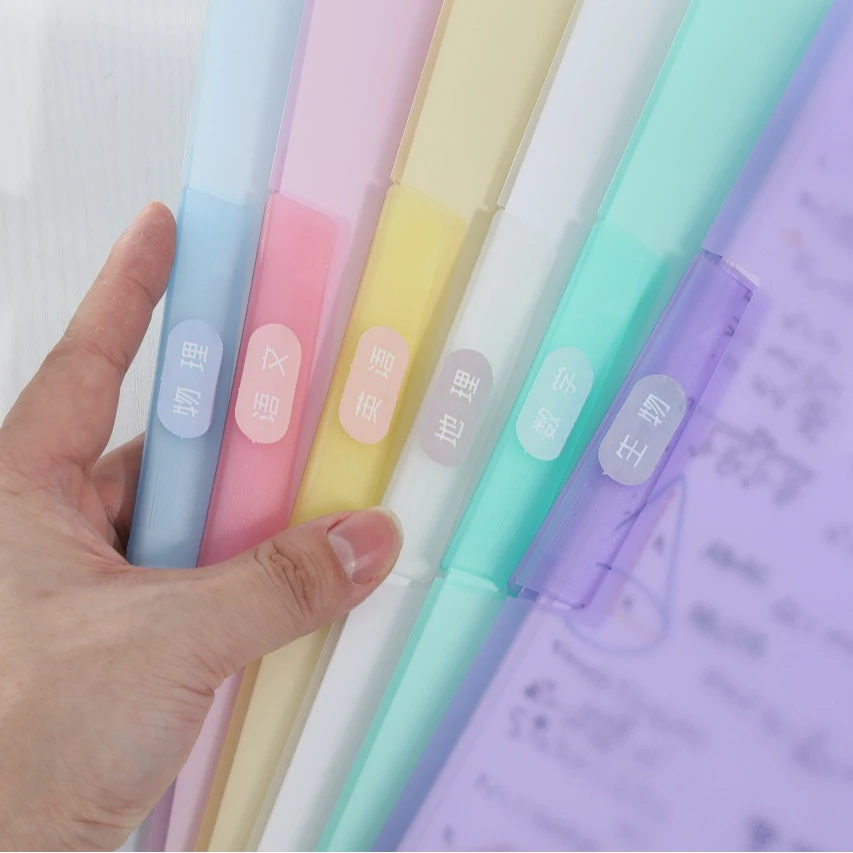 【7个装】摆荡夹 旋转拉杆夹初中卷子收纳夹侧开扣式文件夹A4试卷夹