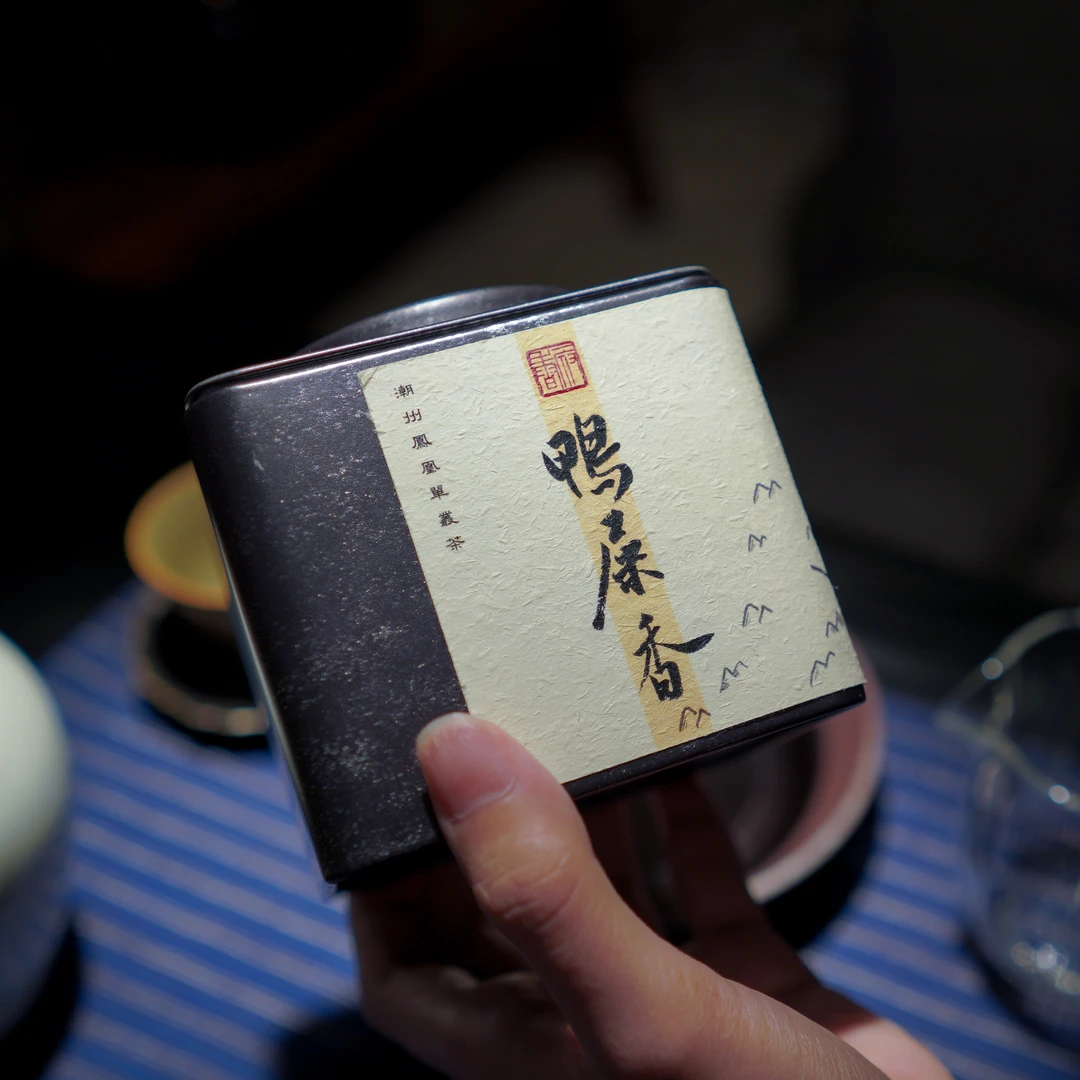 小高货 2024头春 鸭屎香 银花香正宗潮州凤凰单枞高山头春季单丛